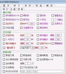 十彩辅助,十彩辅助下载,传奇辅助软件,十彩辅助免费版