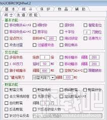 十彩辅助,十彩辅助下载,传奇辅助软件,十彩辅助免费版