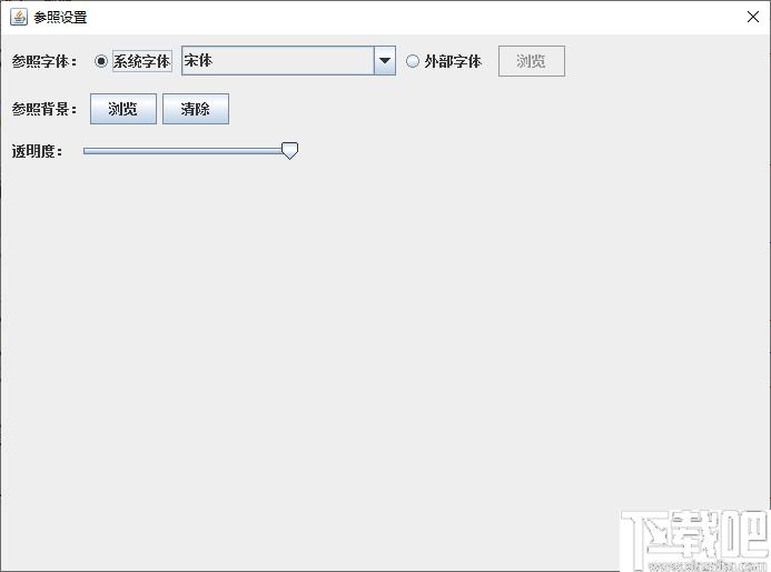 奎享字体下载,字体工具,字体制作