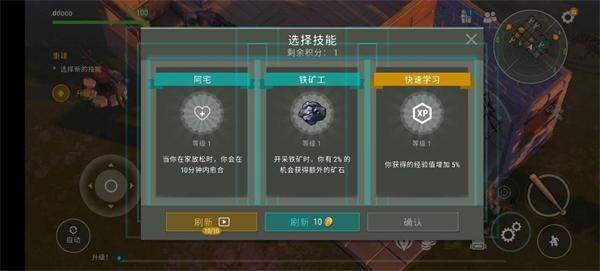 地球末日生存手游下载,末日手游,地球末日生存,射击手游,动作手游