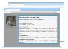 剪报分类,编辑器,截图快捷键.