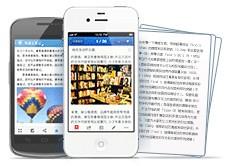 剪报分类,编辑器,截图快捷键.