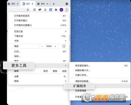 剪报分类,编辑器,截图快捷键.