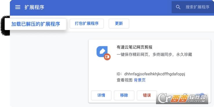 剪报分类,编辑器,截图快捷键.