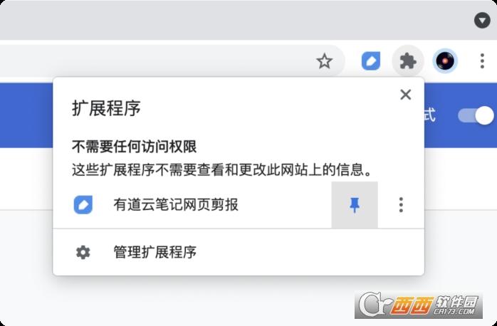 剪报分类,编辑器,截图快捷键.