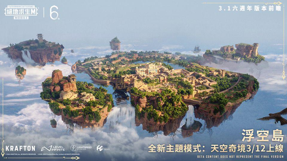 pubg绝地求生国际服下载,大逃杀手游,吃鸡手游,绝地求生