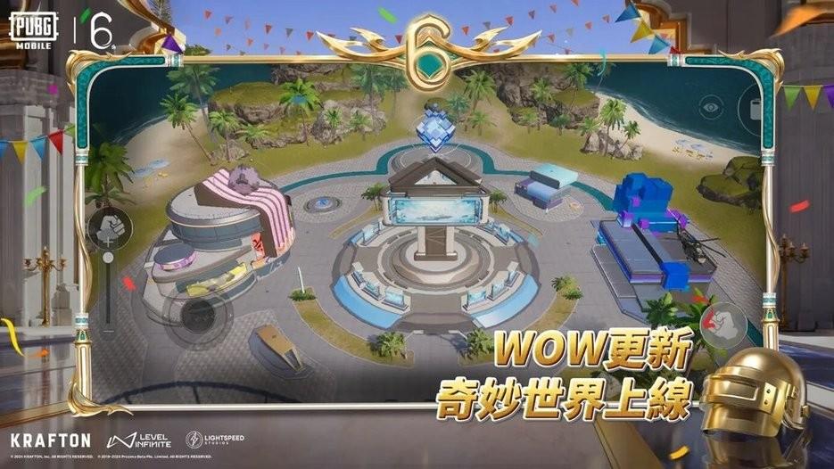 pubg绝地求生国际服下载,大逃杀手游,吃鸡手游,绝地求生