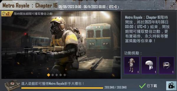 pubg绝地求生国际服下载,大逃杀手游,吃鸡手游,绝地求生