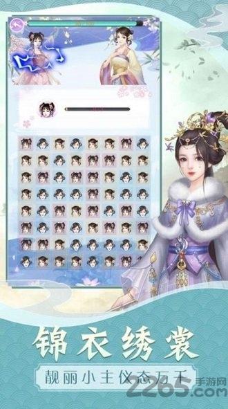 重生之花妖手游下载,重生之花妖,剧情游戏,古风游戏