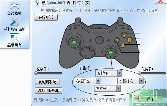 闪优手柄,闪优手柄,手机手柄