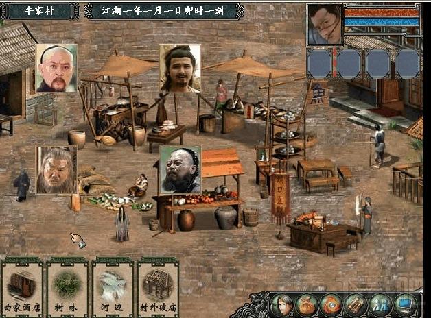 金庸群侠传3存档,金庸群侠传3,金庸群侠传,金庸群侠传3存档