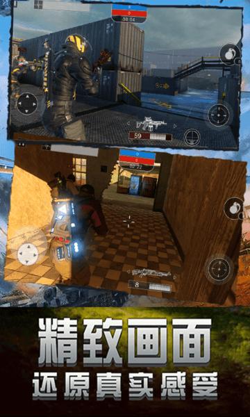 王者精英狙击手游下载,王者精英狙击,狙击游戏,枪战游戏