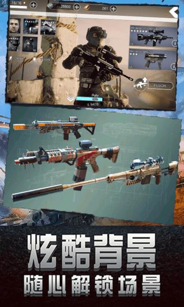 王者精英狙击手游下载,王者精英狙击,狙击游戏,枪战游戏
