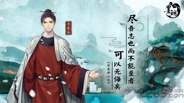墨魂手游下载,国风手游,剧情手游,墨魂