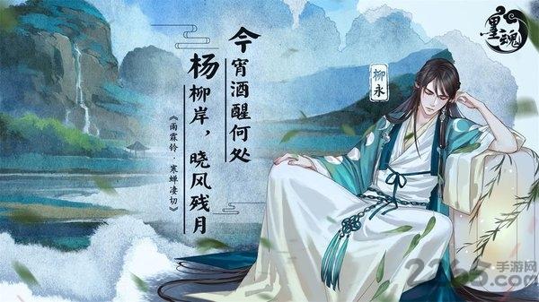墨魂手游下载,国风手游,剧情手游,墨魂
