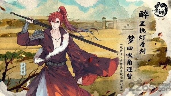墨魂手游下载,国风手游,剧情手游,墨魂