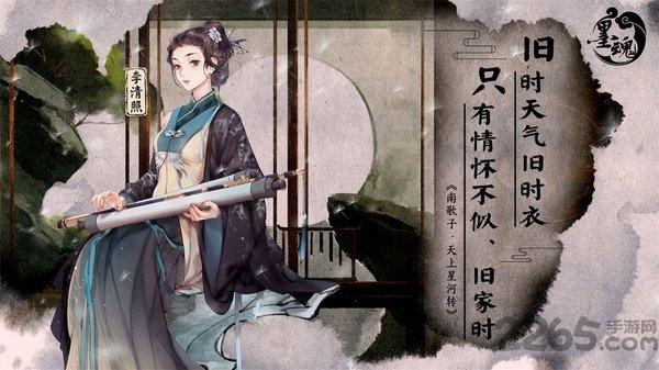 墨魂手游下载,国风手游,剧情手游,墨魂