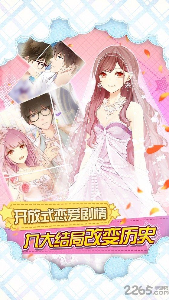 妖精的衣橱手游九游版下载,妖精的衣橱,换装手游,恋爱手游,九游手游