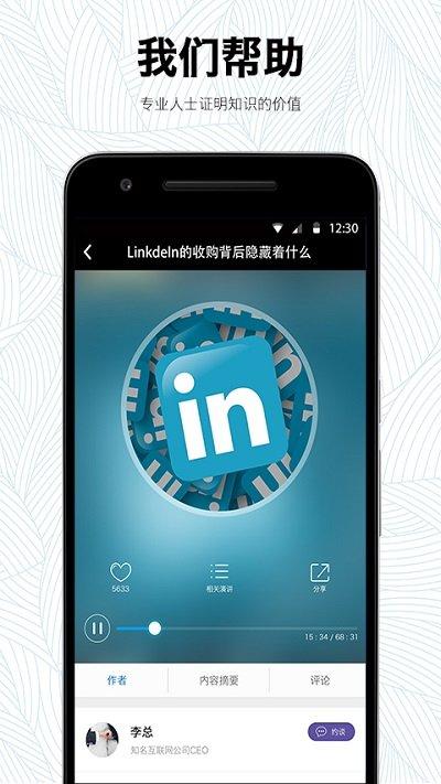 凯盛专家官方版下载,凯盛专家,视频app,直播app