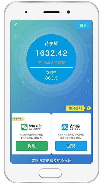 凯盛专家官方版下载,凯盛专家,视频app,直播app