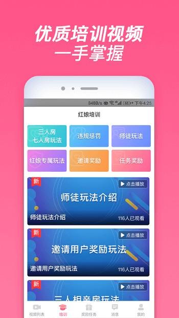 珍婚红娘版软件下载,珍婚,征婚app