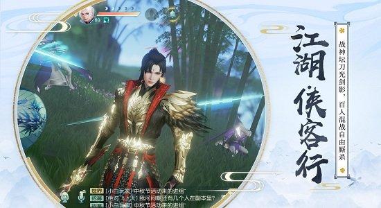 霓裳羽衣游戏最新版下载,霓裳羽衣,换装手游,恋爱手游,养成手游