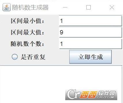随机密码生成器,小数,随机数生成器app下载.