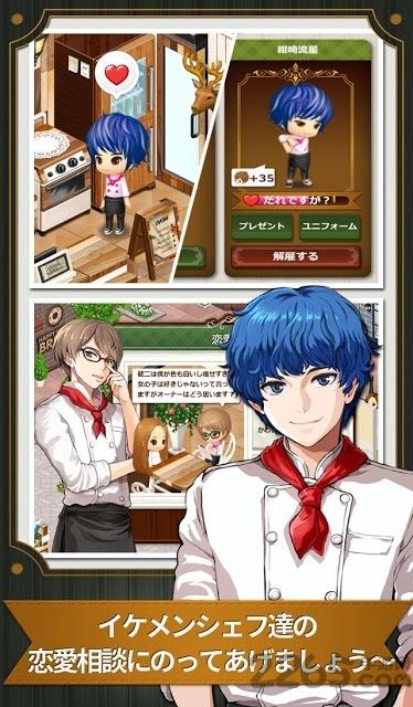 花样厨师中文版下载,花样厨师,恋爱游戏,模拟游戏
