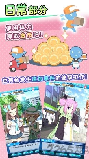 泡沫回忆破解版下载,泡沫回忆,恋爱游戏,养成游戏