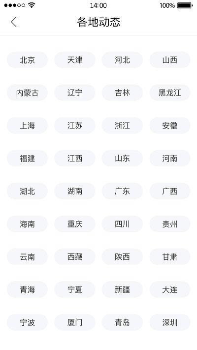 广西税务12366app官方版(改名12366纳税服务)下载,广西税务,广西,纳税app