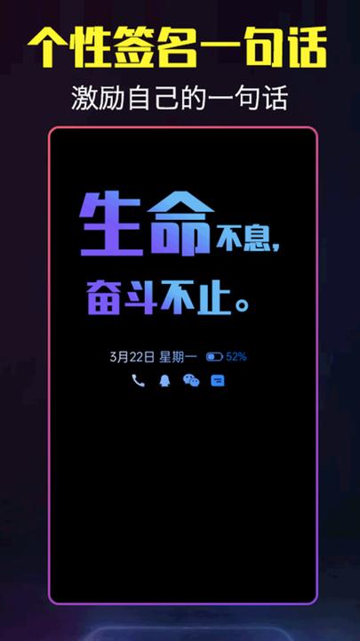 酷熄屏时钟手机版下载,酷熄屏时钟,时钟app