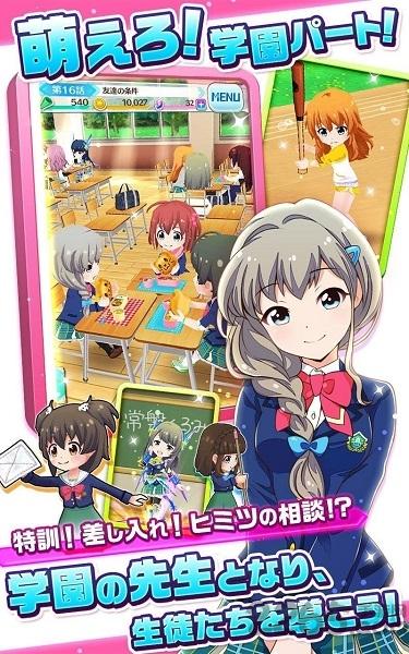 战斗女子高校台服官网下载,战斗女子高校,日系手游,养成手游