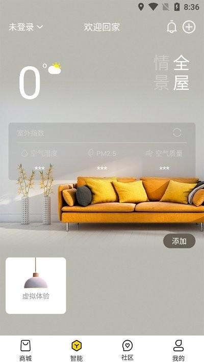 塞罕云app下载,塞罕云,生活服务app