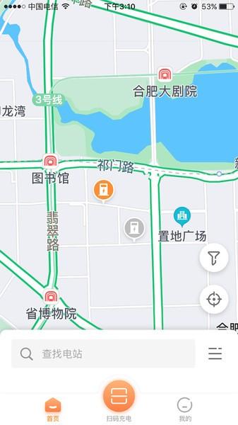 阳光乐充官方版下载,阳光乐充,汽车充电app