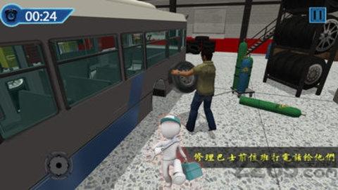总线模拟技工学校最新版(暂未上线),总线模拟技工学校,3D手游,养成手游