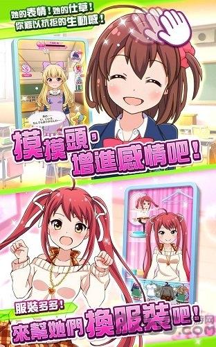 偶像少女手机游戏(暂未上线),偶像少女,恋爱手游,养成手游