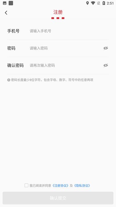 百胜骑手端官方版下载,百胜骑手,骑手app,配送app