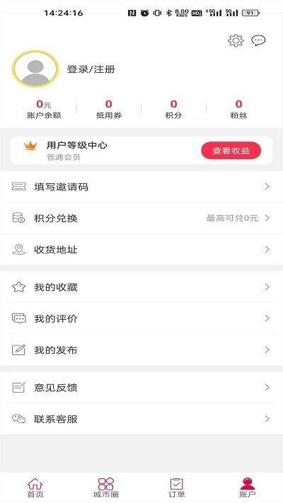 黔云送镇宁生活服务平台下载,黔云送,服务app,镇宁app